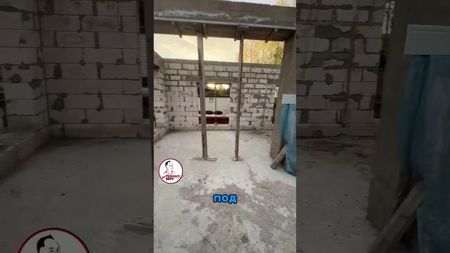 🔥Перемычки✅