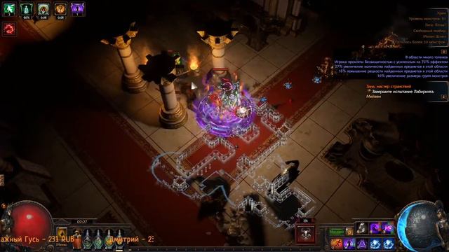 Долгожданный стрим по Path Of Exile. Закрываем атлас, пытаемся скрафтить ТОП тушку. 18+