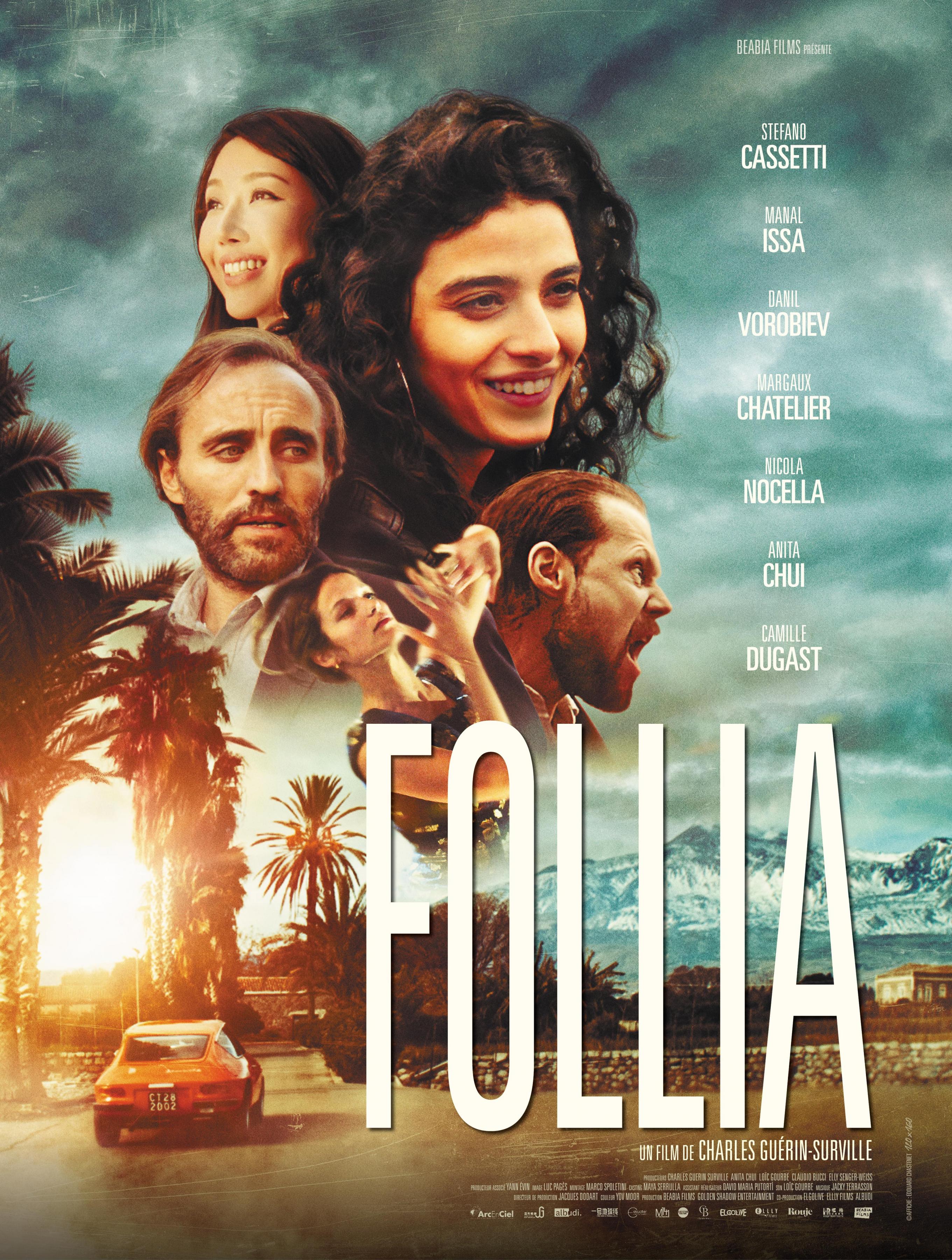 Фолия
Follia