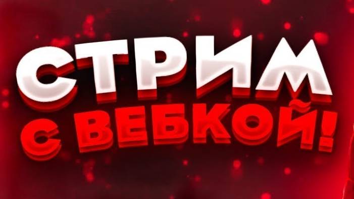 НУ НАКОНЕЦ-ТО НОРМ ТАНК ПОДЪЕХАЛ Т69 TANKS BLITZ