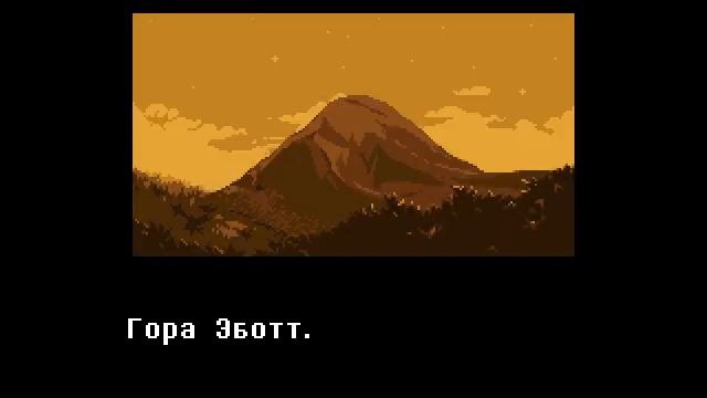 Undertale Yellow начало на русском.