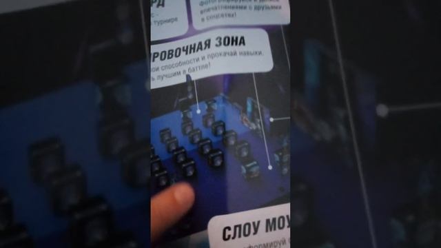 Инфинити Надо