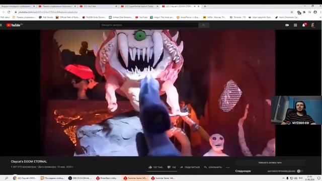 Папич смотрит Claycats DOOM ETERNAL