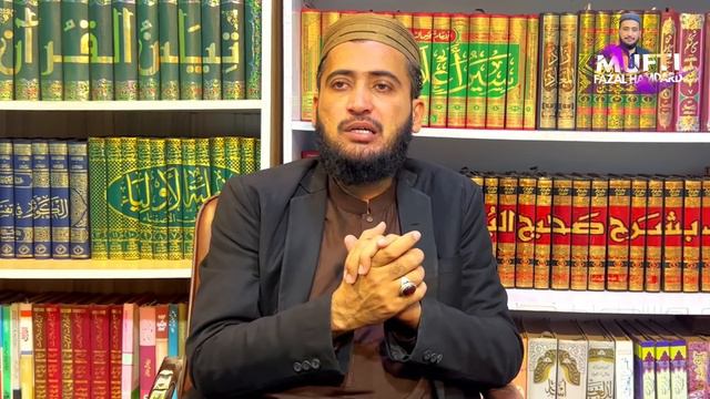 Mufti Fazal Hamdard Ka Shia Kay KHILAAF BAYAN ??