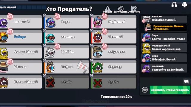 Играю в две игры dye hard и super sus