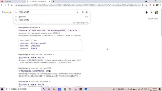 QGIS教學00 WMTS介接