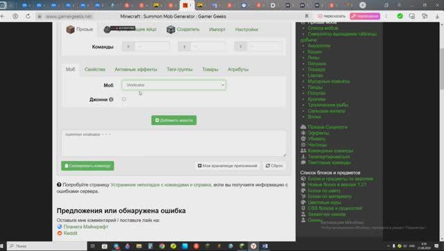 обзор случайного сайта