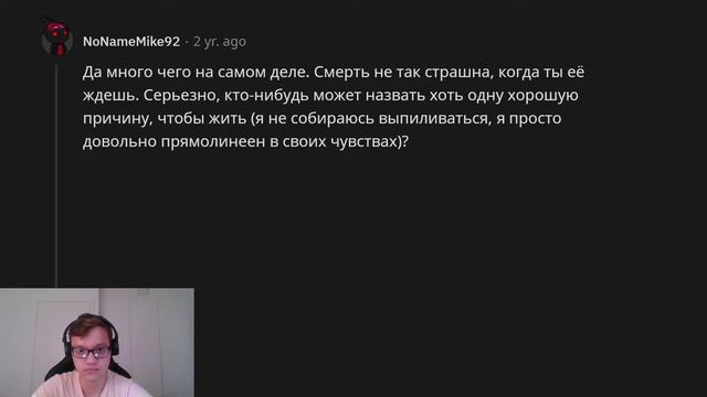 ЭТО хуже, чем СМЕРТЬ реакция на апвоут