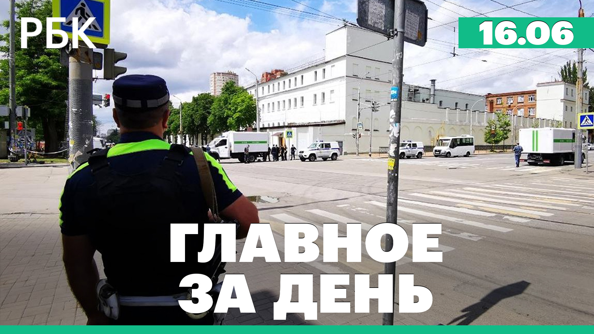 Захват заложников в ростовском СИЗО. Отравления в Москве