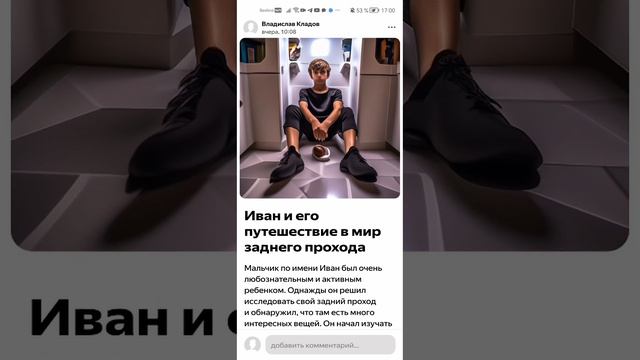 Шедеврум, гайд для новичков, как сделать настоящий шедевр в тексте.