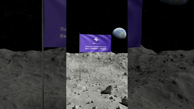 Позвольте своему бизнесу статье первым 🥇 в своей отрасли. Обращайтесь в RAO Group по телефону — +7