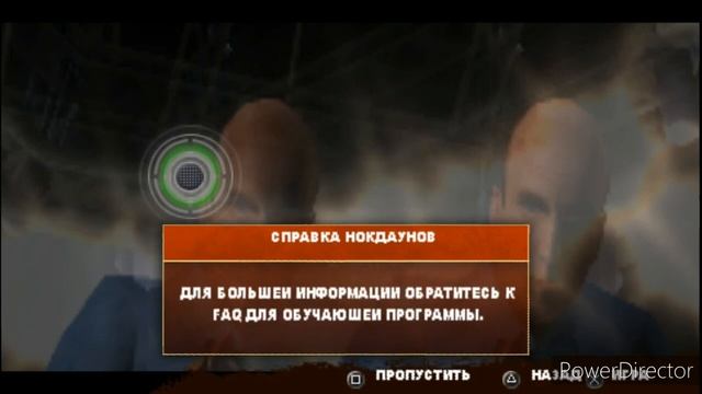 Первый Взгляд Fight Night Round 3 PSP Без комментариев