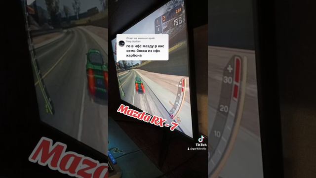 [Need For Speed Most Wanted] Тачка Кенджи из NFS.Carbon в NFS.MW