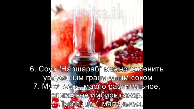 РЕЦЕПТ САЛАТ "ТЁПЛЫЙ"(праздничная закуска)пошагово с фото