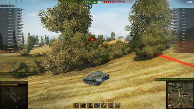 Когда команда играет хорошо