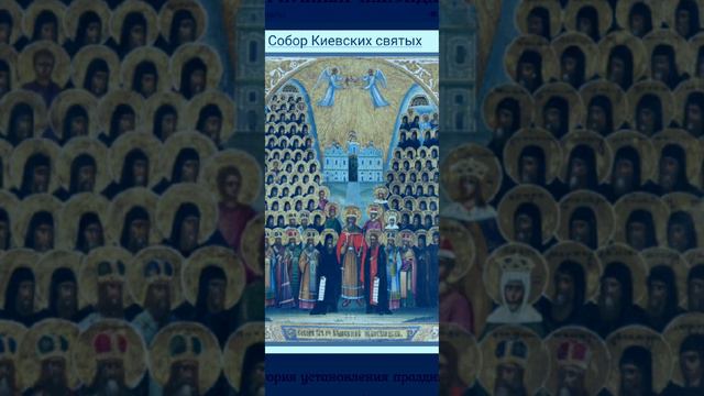 Крещение Руси