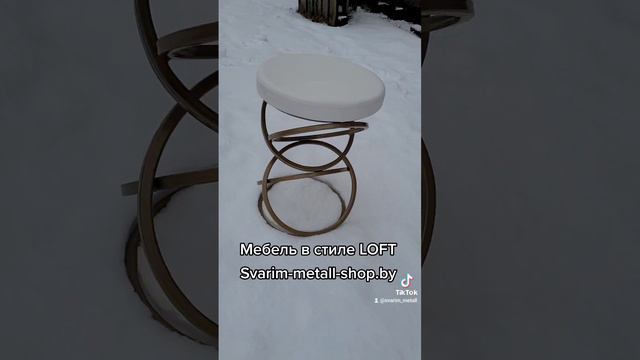 Лофт стул окольцованный 2 I Стул под заказ I Мебель по вашему проекту