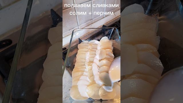 Сочное 🥩мясо с картошкой👍