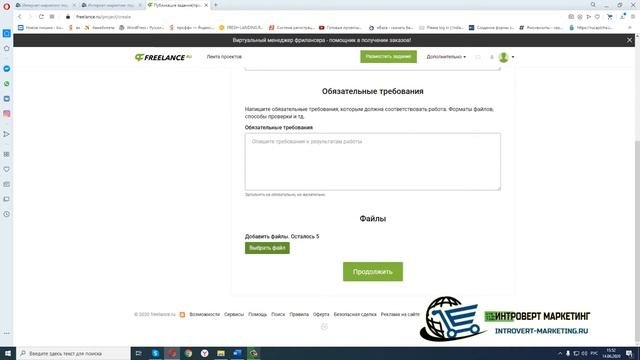 Урок 15. Как найти дизайнера и поставить техническое задание
