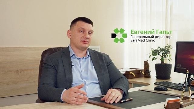 Ezramed Сlinic