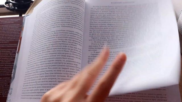 09.11.2023. Читательский дневник. Урсула Ле Гуин. Книги Земноморья