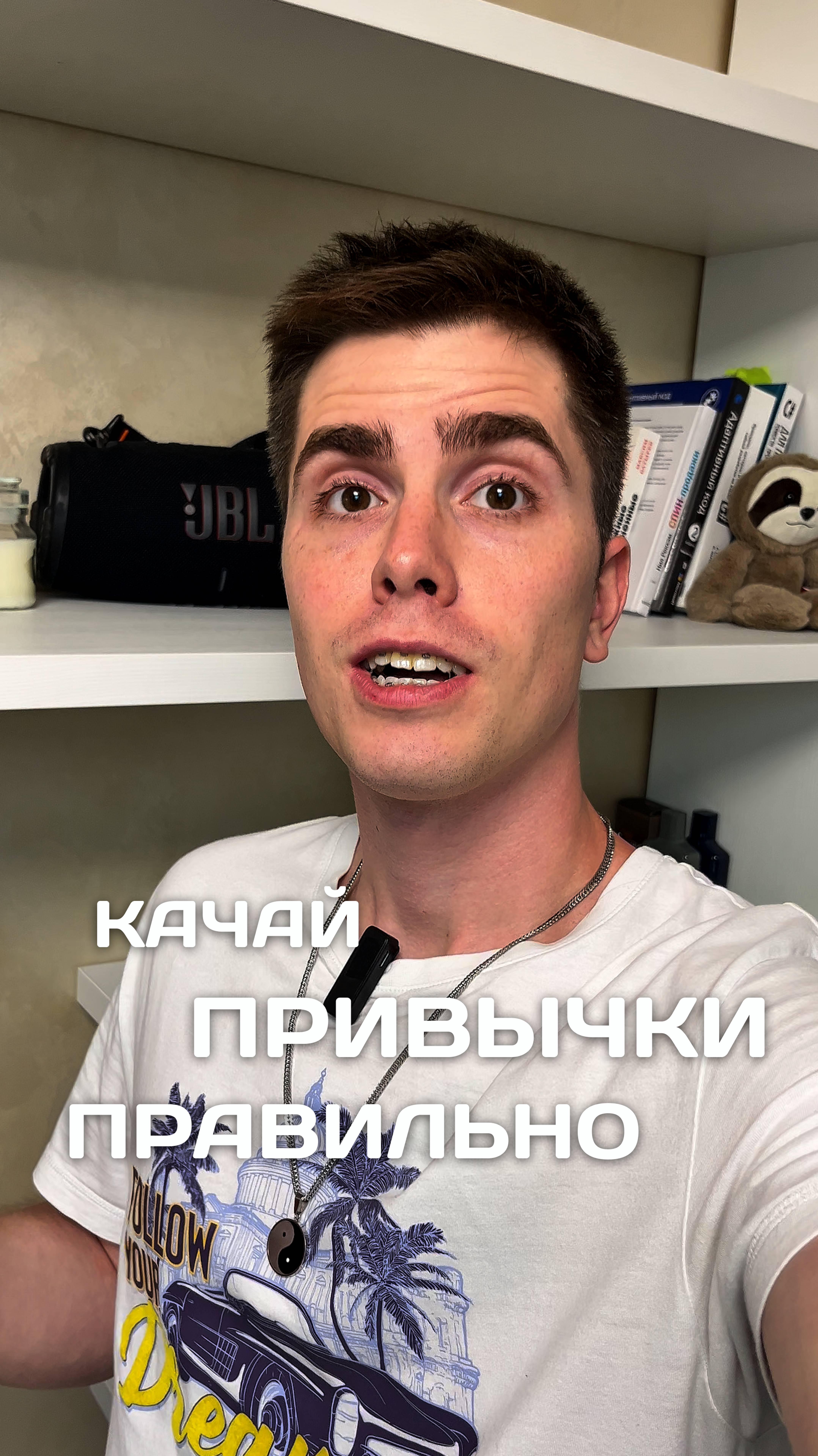 Это приложение поможет тебе развивать полезные привычки в игровой форме 💫