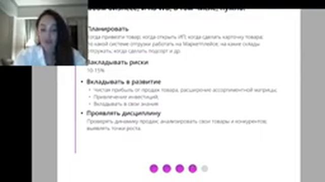 Практикум. День 1