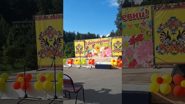 Куранова Катя 6 лет песня "Сказочное лето" праздник день деревни Нестерово! 03.07.2021