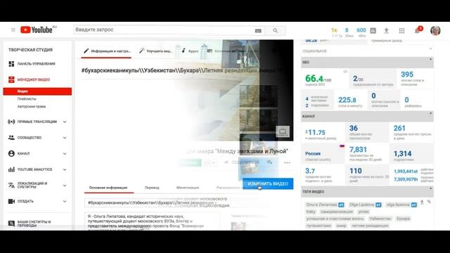 ЛАЙФХАК\\Мануал\\Как увеличить картинку при перепосте с YouTube на Facebook\\