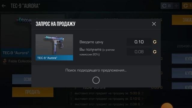 Купил на 1000C 10 боксов !!!