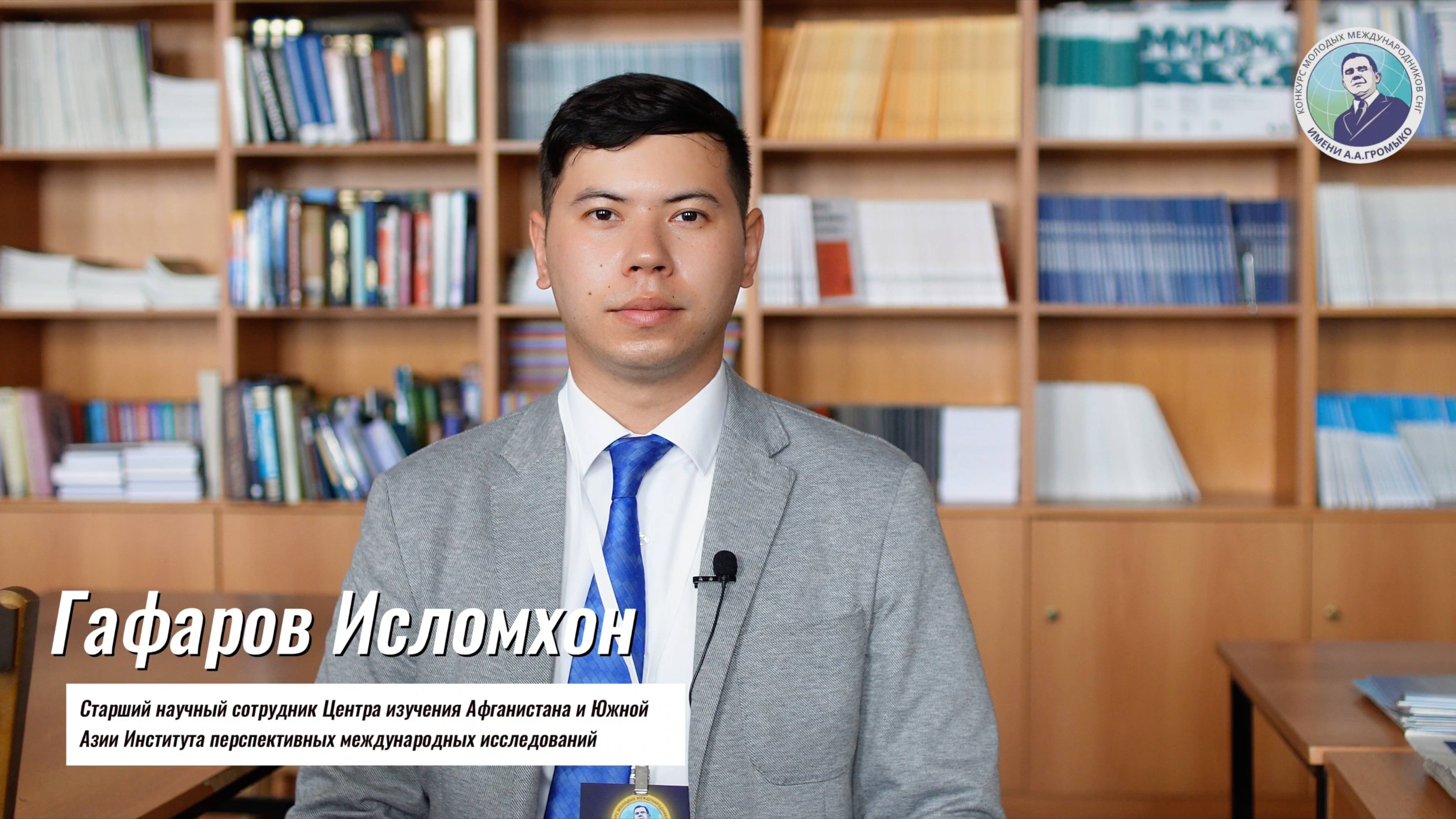 Юный народный дипломат #3. Гафаров Исломхон Нозимхонович. Узбекистан.