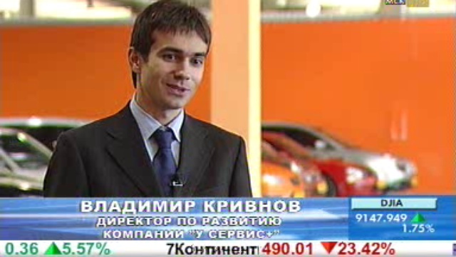 Наши деньги. Выгодная продажа автомобиля