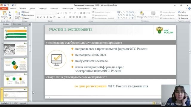 Снижение количества надзорных мероприятий (ПП РФ от 16.02.2023 №240)