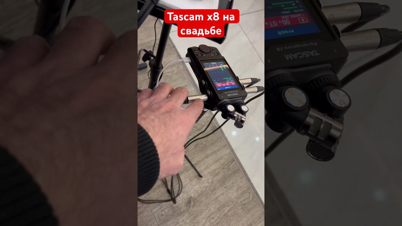 Tascam x8 на свадьбе #sonya7iv