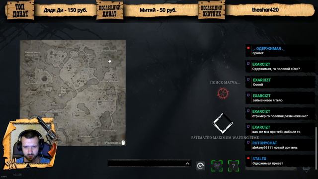 Hunt: Showdown | Время охоты, охота с подписчиком | День #4 | [Залетай!!!]