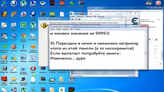Взлом Качок на 9999 мышц и на деньги