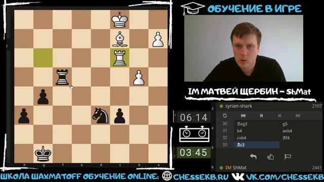 ЗАПУТАННАЯ БИТВА: Как понять куда ходить?! Шахматы обучение в игре