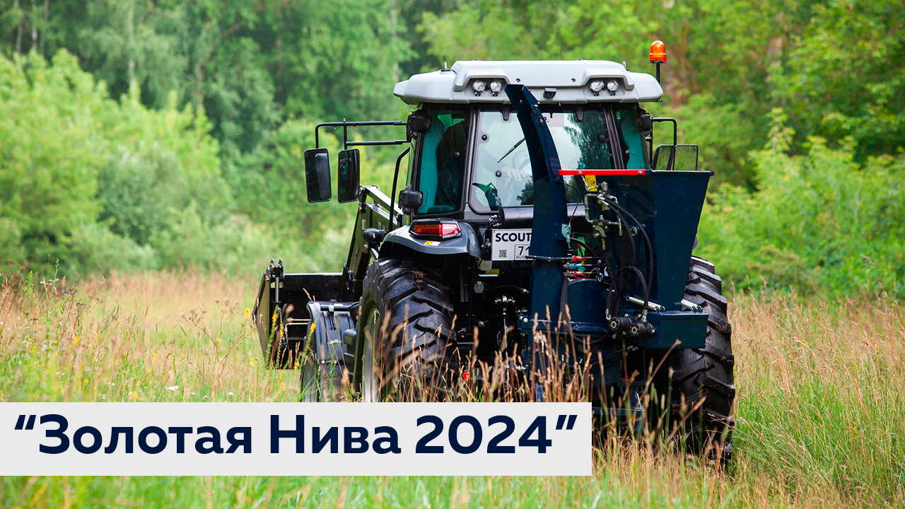 С 28 по 31 мая в г.Усть-Лабинск состоится крупнейшая полевая выставка «Золотая Нива 2024»