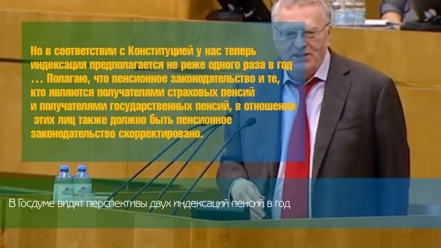 Хорошие новости для пенсионеров - 13 июля 2020 года