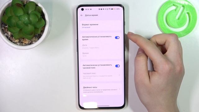 OnePlus 11  Как настроить дату на OnePlus 11 - Как настроить время на OnePlus 11