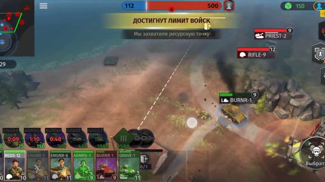 WWA RTS:История о том как спамер пехотой чуть меня не одалел.