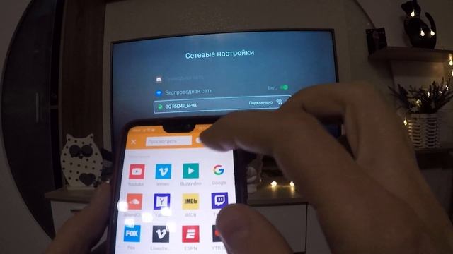 Как подключить телефон к телевизору через приложение!