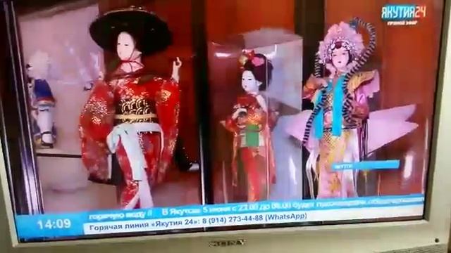 Сюжет о Симэх