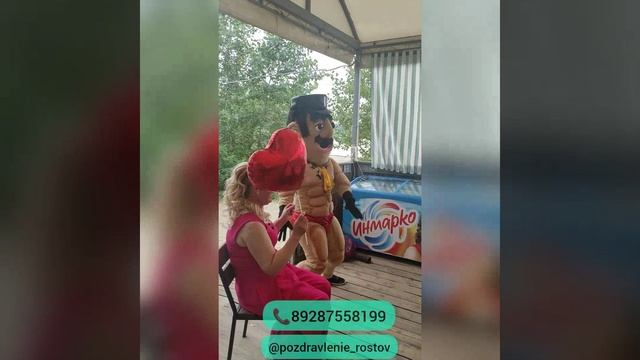 шуточный СТРИПТИЗЕР ростов