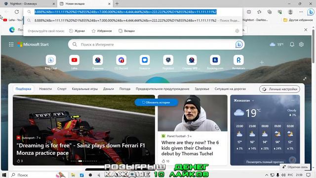 GTA SAMP ARIZONA RP #arizonarp #gta #samp стрим аризона рп