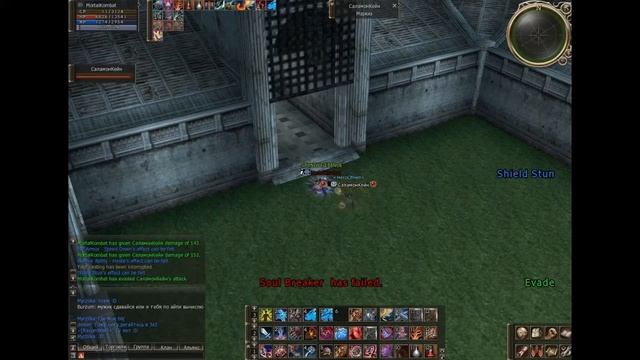 Grand Khavatari - он же турик, или тир. ОЛИМП Epilogue