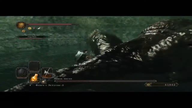 Dark Souls 2 Funny Moment