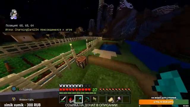СТРИМ MINECRAFT НА XBOX SERIES S НА ГЕЙМПАДЕ 60 FPS