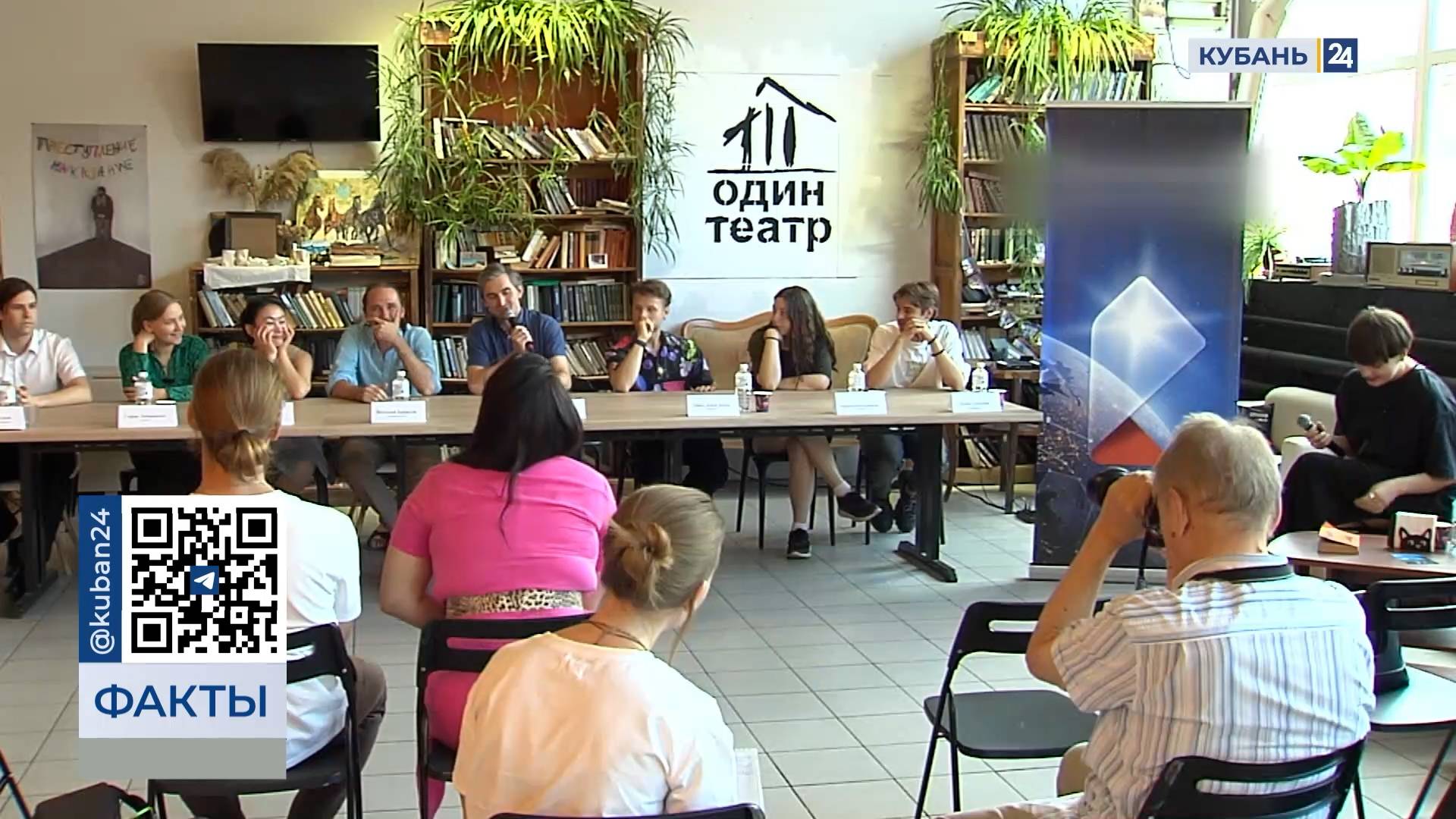 Резиденцию для молодых режиссеров организовал «Один театр» в Краснодаре