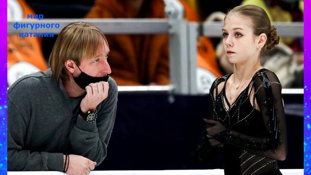 Репутация Плющенко как Тренера разрушена. Для Косторной и Трусовой это шанс попасть на ОИ